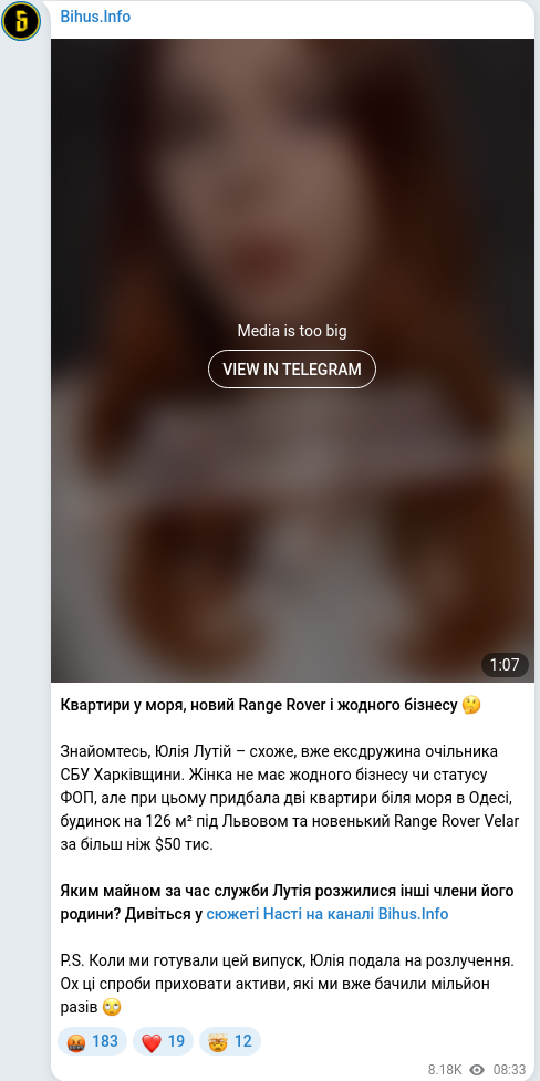 Telegram publication screenshot