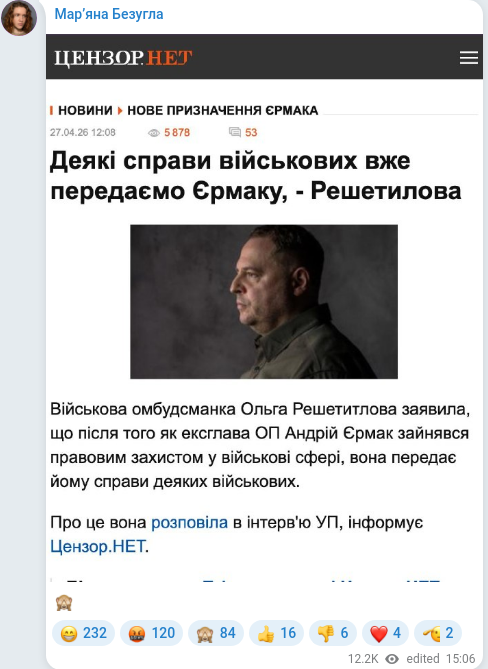 Telegram publication screenshot