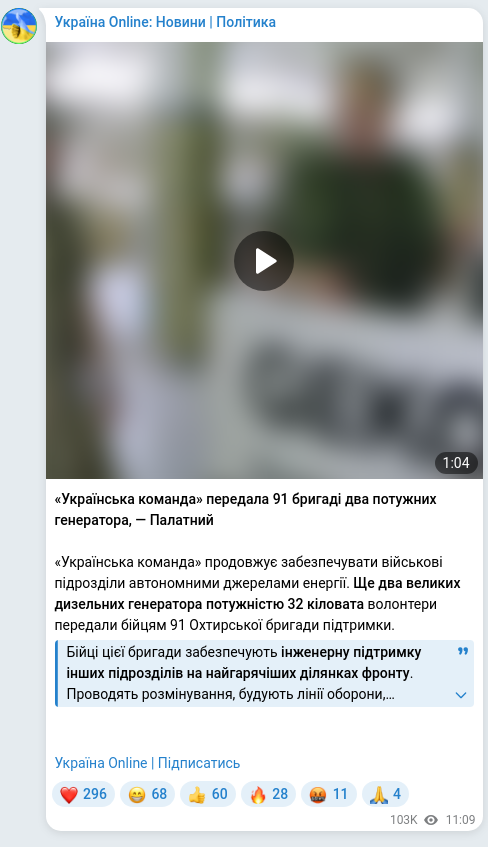Screenshot of a Telegram post: Palatny Artur Leonidovich — «Українська команда» передала 91 бригаді два потужних генератора,…