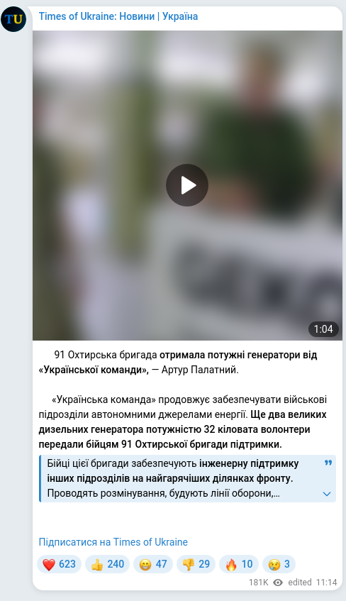 Screenshot of a Telegram post: Palatny Artur Leonidovich — ⚡ 91 Охтирська бригада отримала потужні генератори від «Українсь…