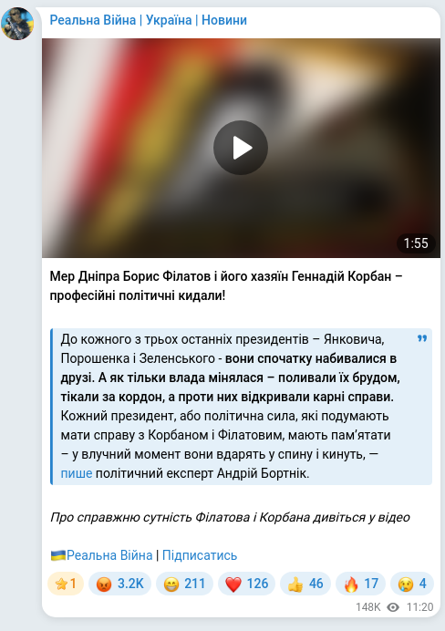 Screenshot of a Telegram post: Korban Hennadiy Olehovych — Мер Дніпра Борис Філатов і його хазяїн Геннадій Корбан – професій…