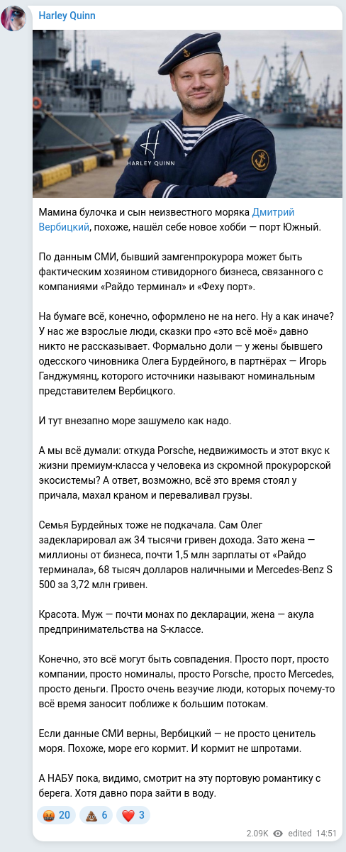 Screenshot of a Telegram post: Verbytskyi Dmytro Anatoliyovych — Мамина булочка и сын неизвестного моряка Дмитрий Вербицкий,…