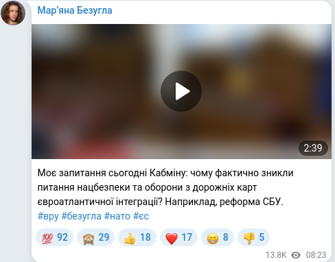 Telegram publication screenshot