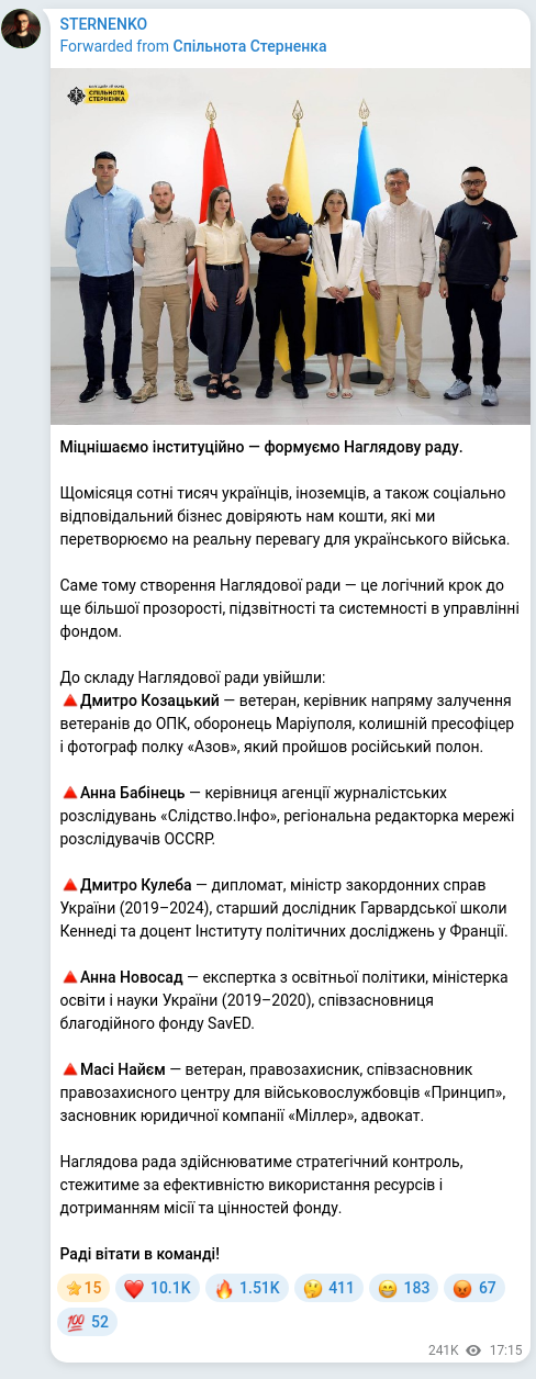 Screenshot of a Telegram post: Kuleba Dmytro Ivanovych — Міцнішаємо інституційно — формуємо Наглядову раду. Щомісяця сотні т…