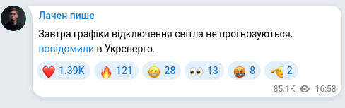 Telegram publication screenshot