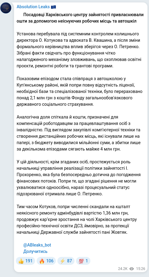 Telegram publication screenshot