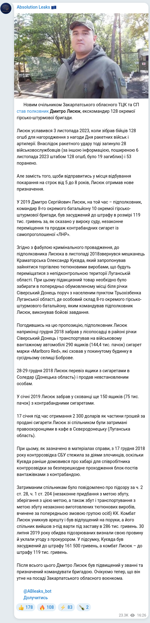 Telegram publication screenshot