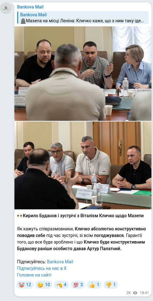 Screenshot of a Telegram post: Palatny Artur Leonidovich — 👀Кирило Буданов і зустрічі з Віталієм Кличко щодо Мазепи Як кажу…