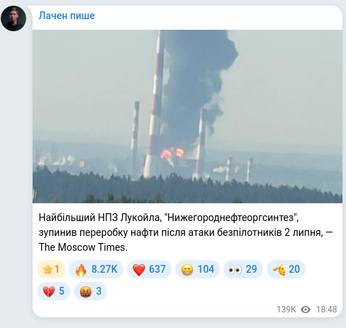 Telegram publication screenshot