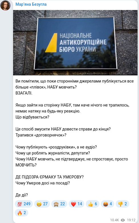 Telegram publication screenshot