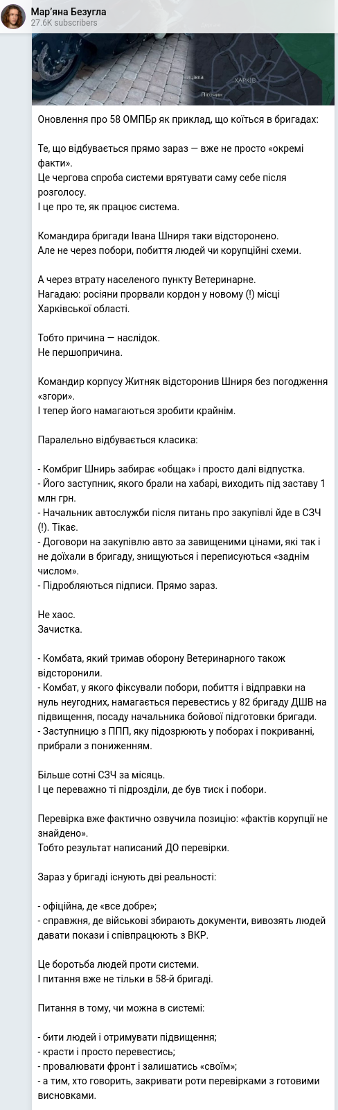 Telegram publication screenshot