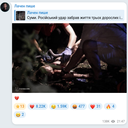 Скріншот Telegram-публікації