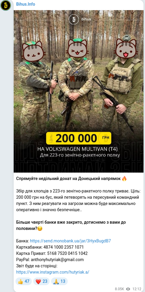 Telegram publication screenshot