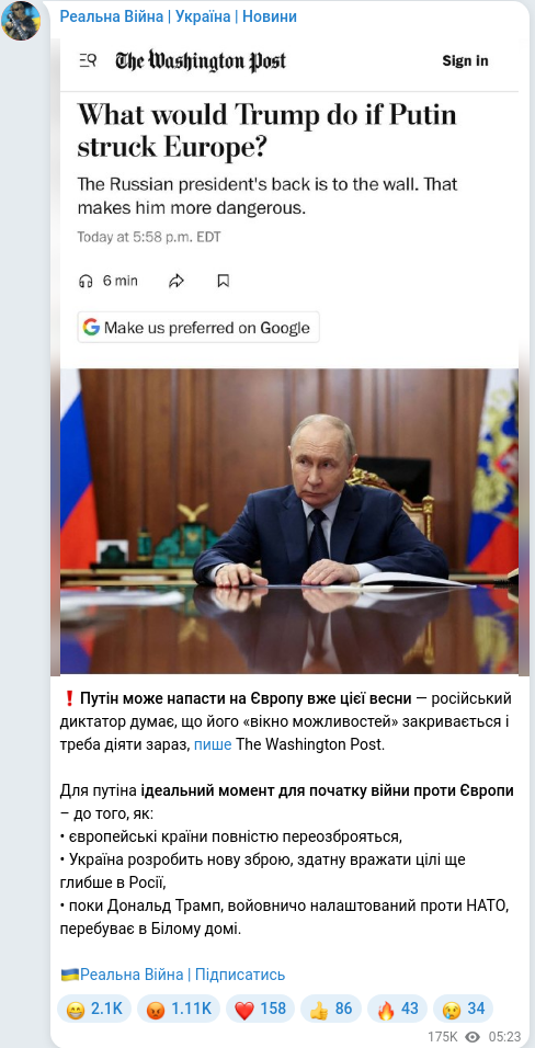 Telegram publication screenshot