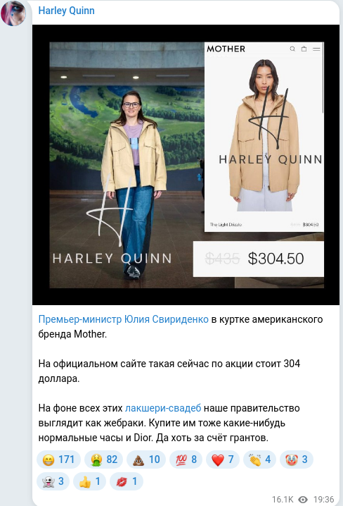 Telegram publication screenshot