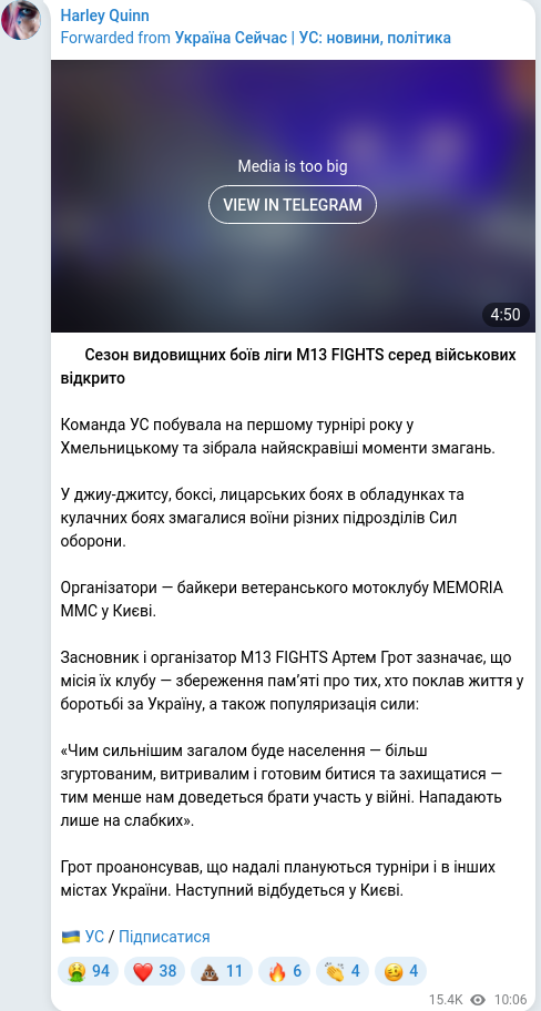 Telegram publication screenshot