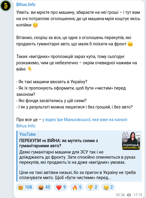 Telegram publication screenshot