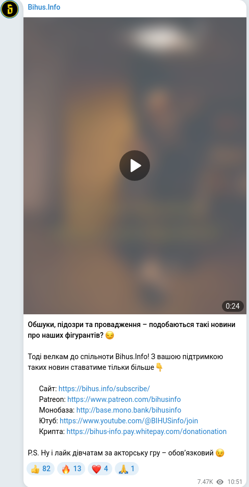 Telegram publication screenshot