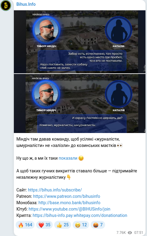 Telegram publication screenshot