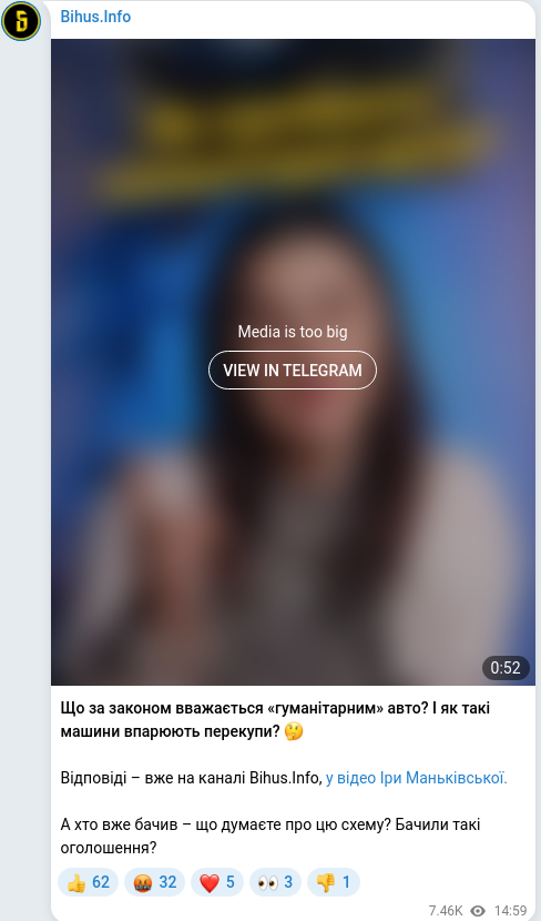 Telegram publication screenshot