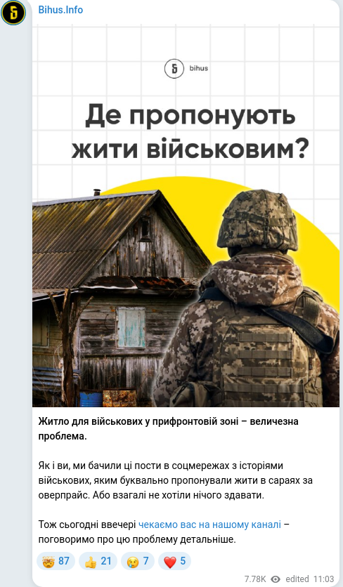 Telegram publication screenshot