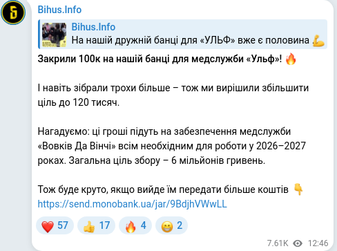 Telegram publication screenshot