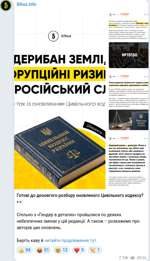Telegram publication screenshot
