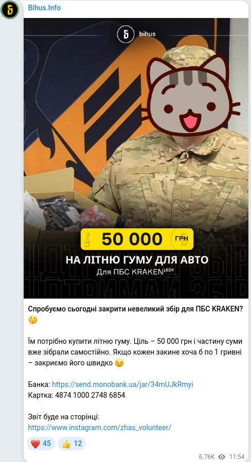 Telegram publication screenshot