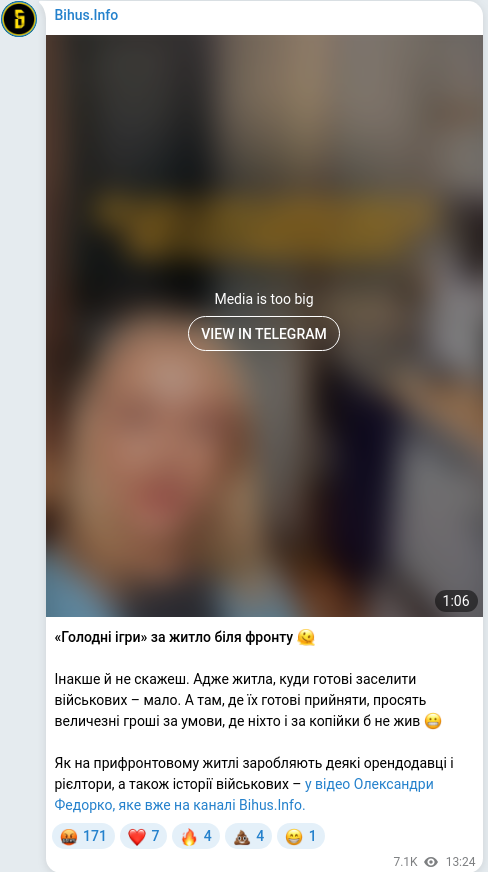 Telegram publication screenshot