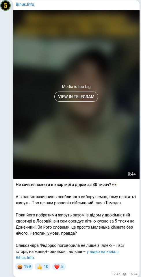 Telegram publication screenshot