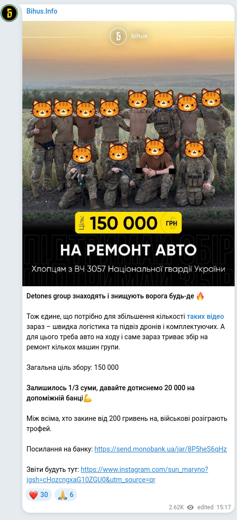 Screenshot of a Telegram post: Detones group знаходять і знищують ворога будь-де 🔥 Тож єдине, що потрібно для…
