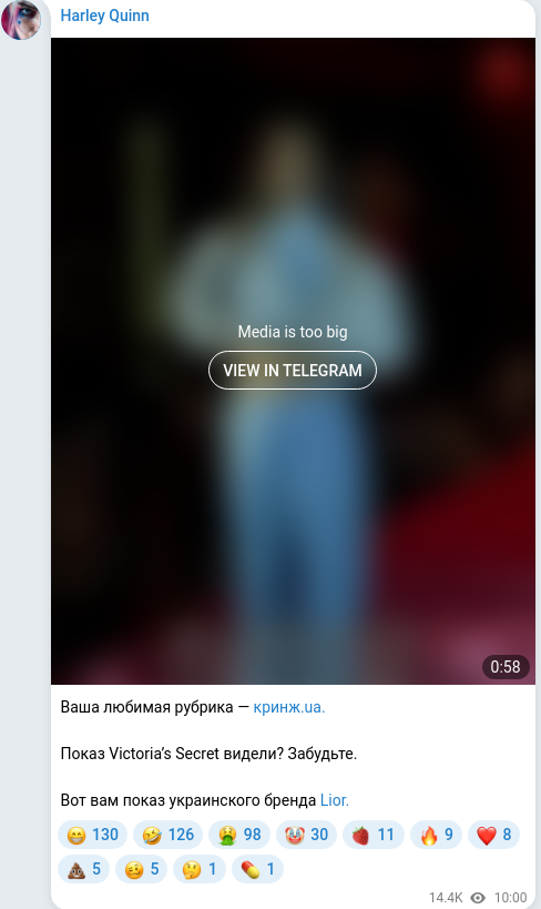 Telegram publication screenshot