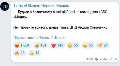 Скріншот Telegram-публікації: Коваленко Андрій Валерійович — ❗️Будьте в безпечному місці цієї ночі, — командувач СБС «Мадяр…