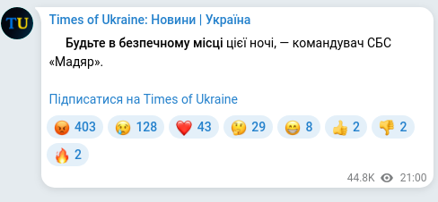 Скріншот Telegram-публікації: Коваленко Андрій Валерійович — ❗️Будьте в безпечному місці цієї ночі, — командувач СБС «Мадяр…