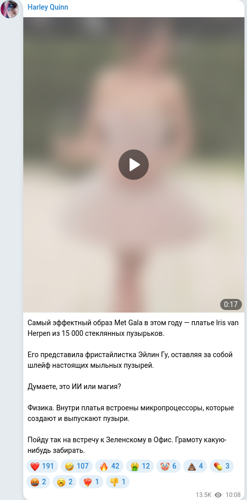 Telegram publication screenshot