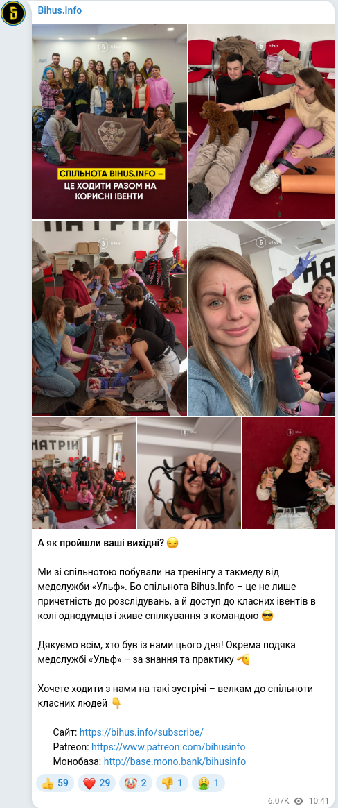 Telegram publication screenshot