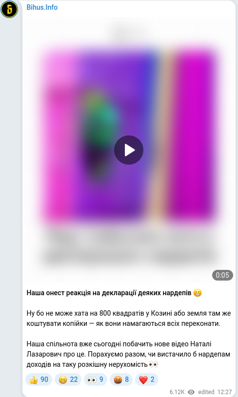 Telegram publication screenshot