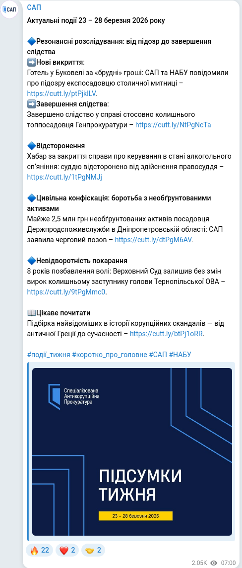 Telegram publication screenshot