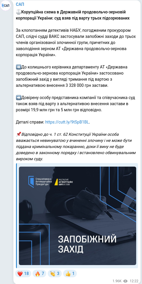 Telegram publication screenshot