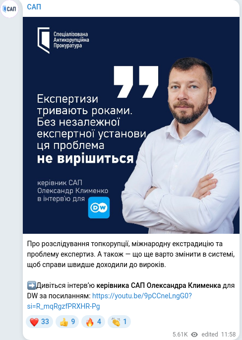 Telegram publication screenshot