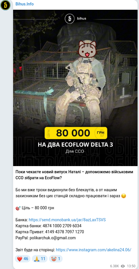 Telegram publication screenshot
