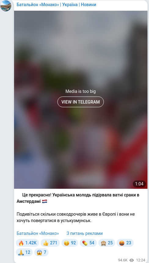 Telegram publication screenshot