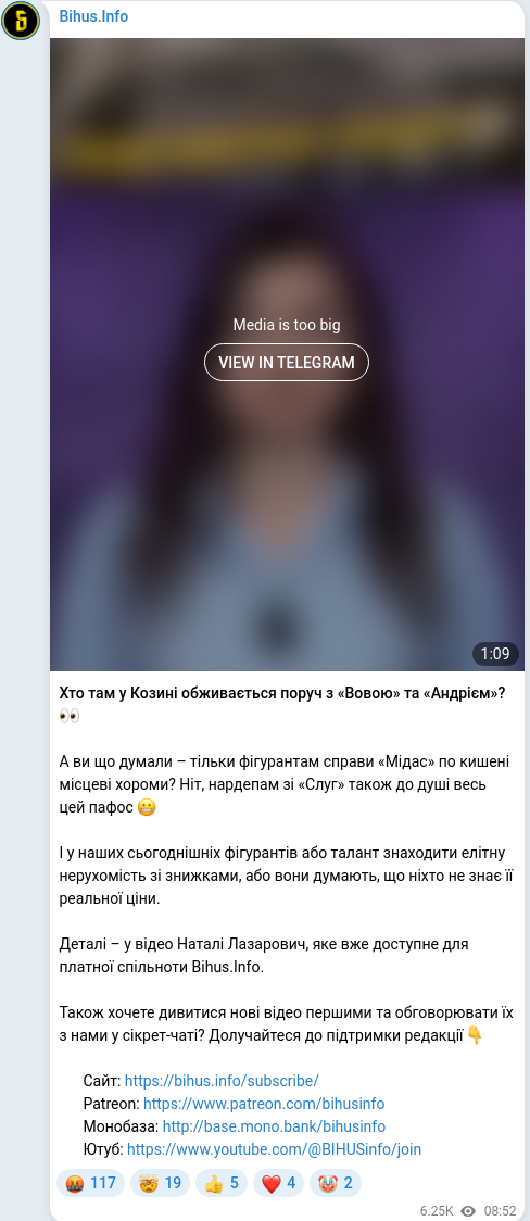 Telegram publication screenshot