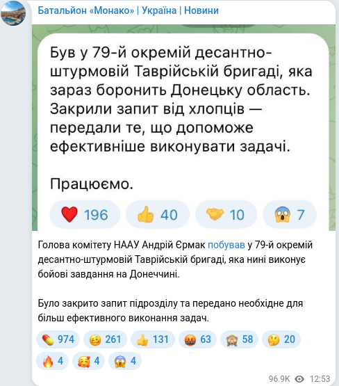 Telegram publication screenshot