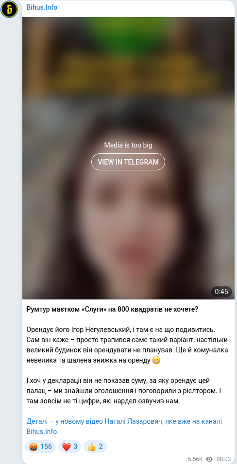 Telegram publication screenshot