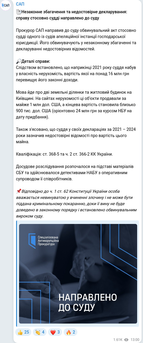 Telegram publication screenshot