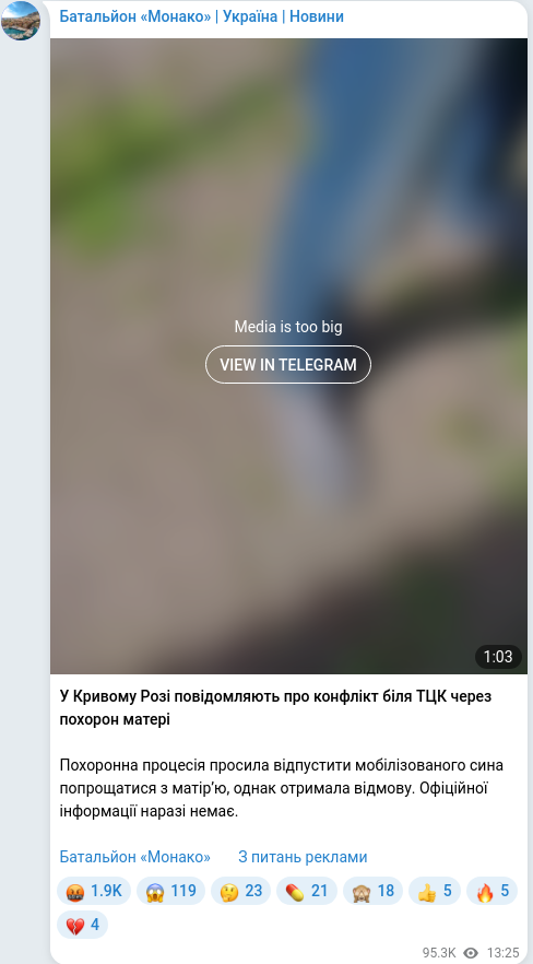 Telegram publication screenshot