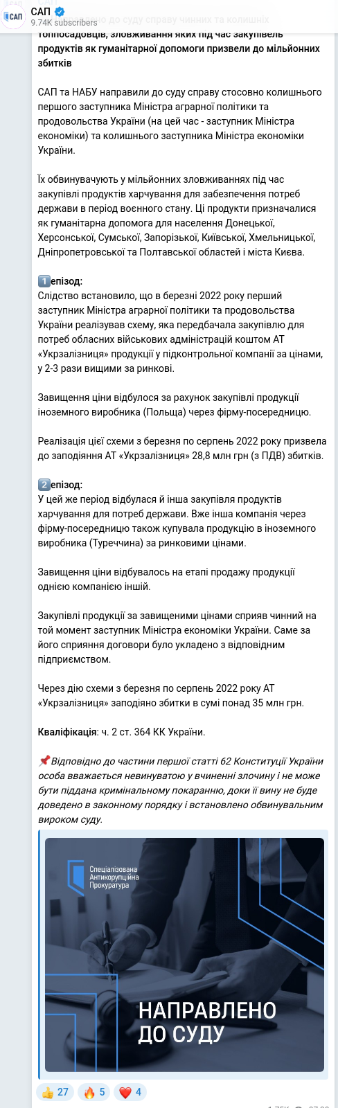 Telegram publication screenshot