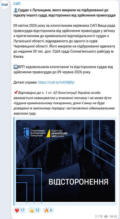 Telegram publication screenshot