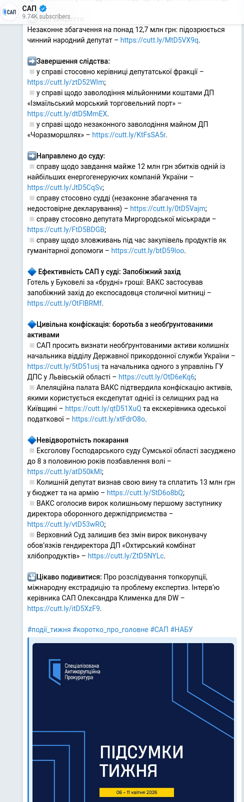Telegram publication screenshot